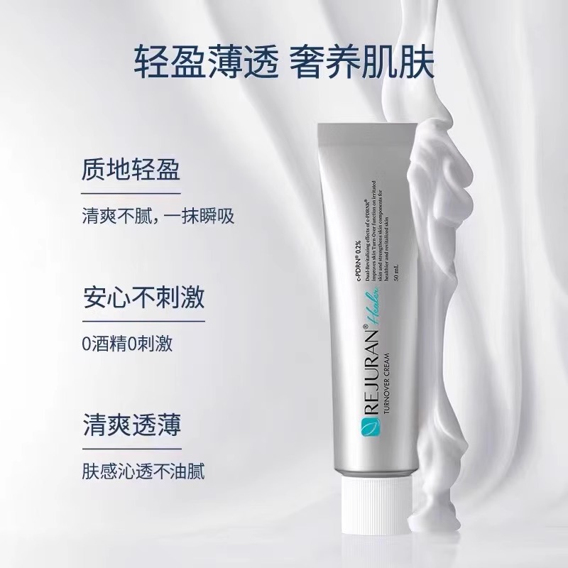 Krim Wajah REJURAN Perawatan K - Skincare Korea ulasan dan harga
