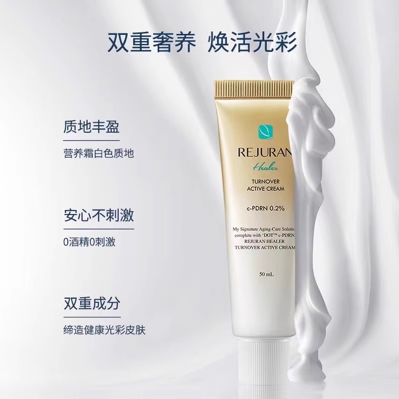 Krim Wajah REJURAN Perawatan K - Skincare Korea ulasan dan harga