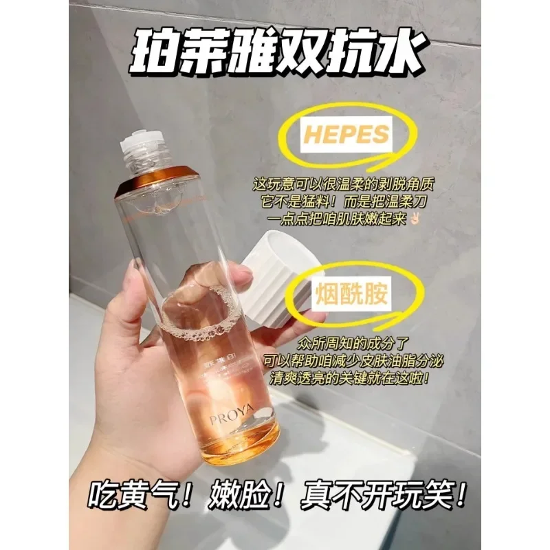 PROYA Dual Antioxidant Toner L - Skincare Whitening ulasan dan harga